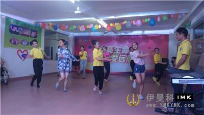 Shenzhen Lions club held joint lion seminar in district 13 and 20 news 图4张